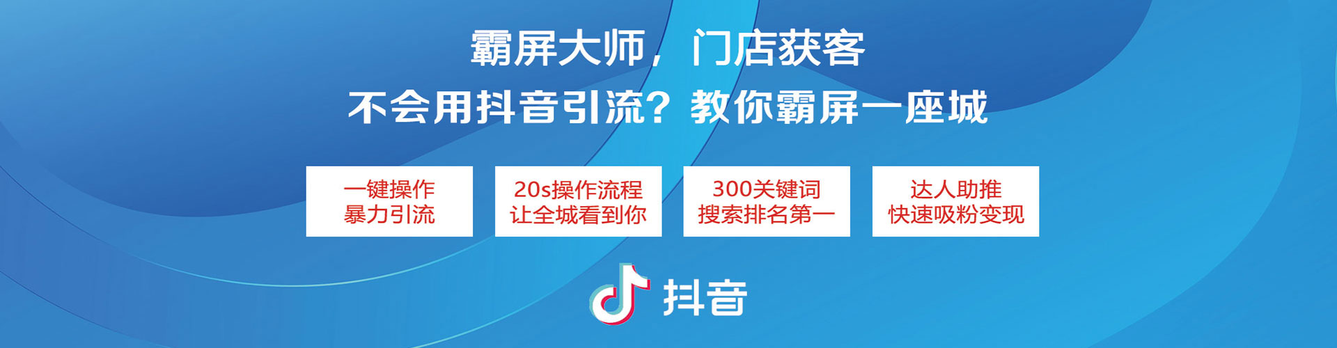 广元如何百度推广