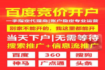 成功降低百度推广费用的几个实战案例